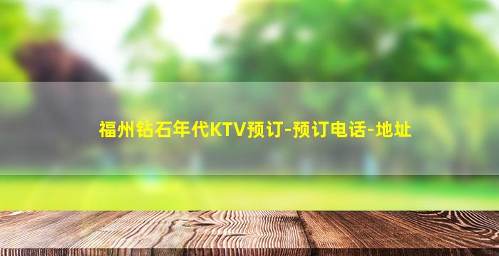 湖州夜总会招聘