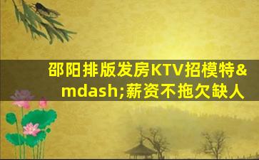 玉溪酒吧招聘